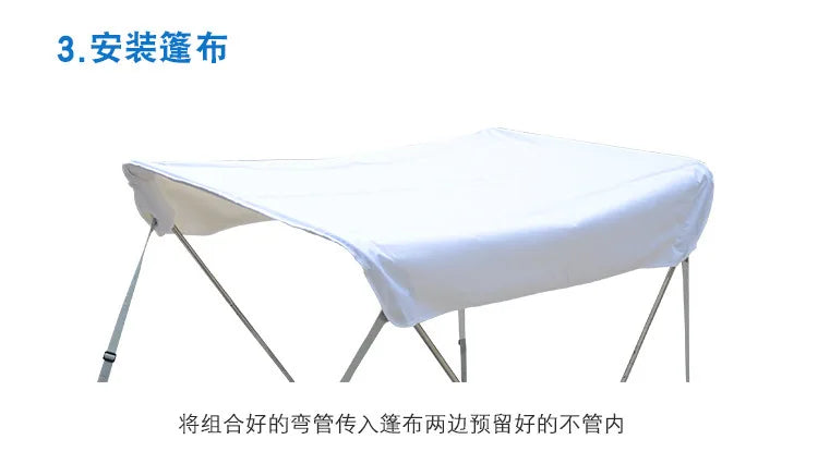 Canoe Aluminum Alloy Canoe Rubber Boat Inflatable Boat Assault Boat Awning UV Protection