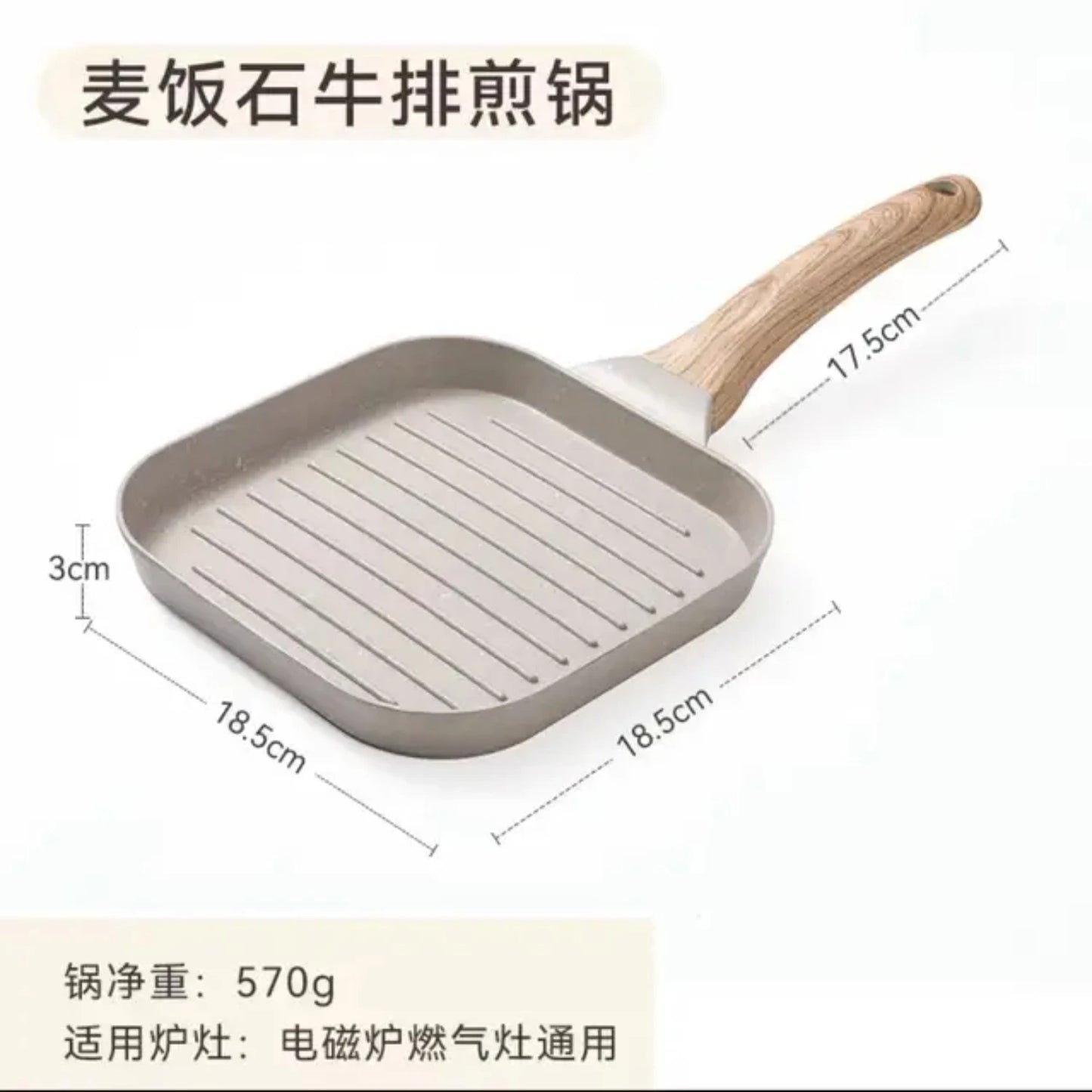 Non-stick Korean Bacon and Beef Steak Pan Fry Pot with Striped Flat Bottom - Perfect for Wheat Rice Stone and Mini Breakfast Coo