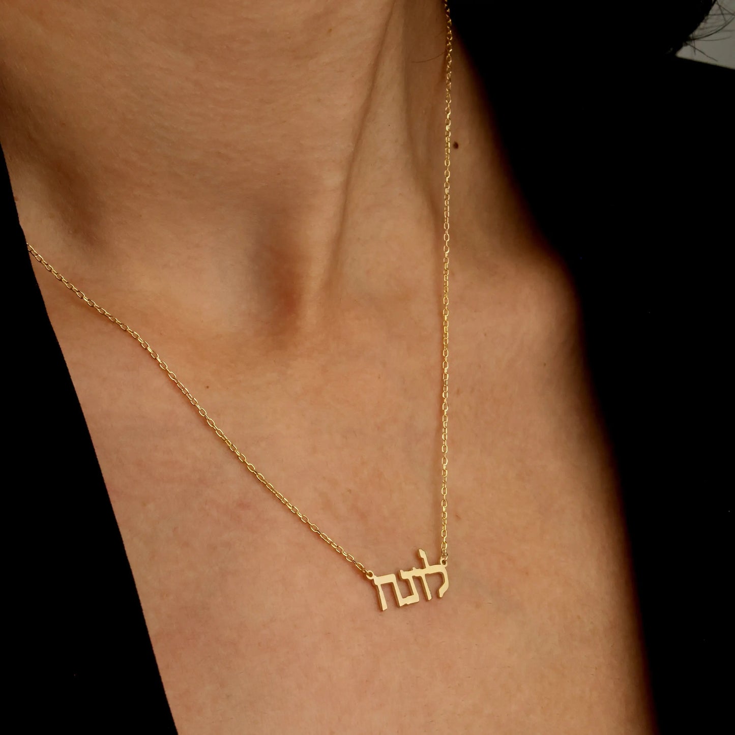 Hebrew Name Necklace, Custom Jewish Name Necklace, Hebrew Written Gold Necklace, Christmas Gift, Birthday Gift For Women Jewelry