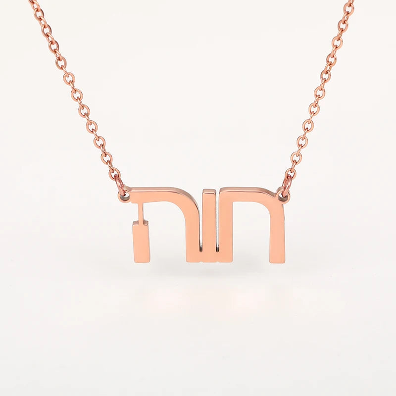 Custom Jewish Name Necklaces For Women Personalized Hebrew Letters Stainless Steel Chain Choker Necklace Goth Customized Jewelry