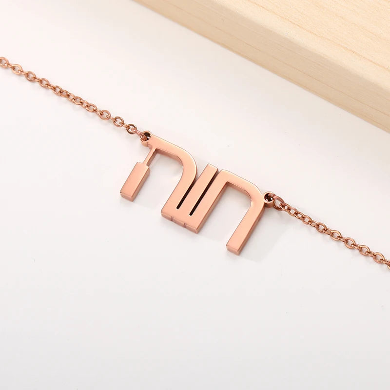 Custom Jewish Name Necklaces For Women Personalized Hebrew Letters Stainless Steel Chain Choker Necklace Goth Customized Jewelry