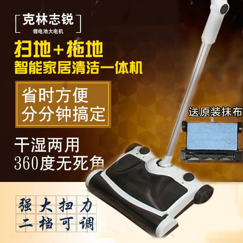 Wireless Sweeper Electric Sweeper Mopping All-in-One Machine Hand Push Household Vacuum Cleaner Lazy Sweep