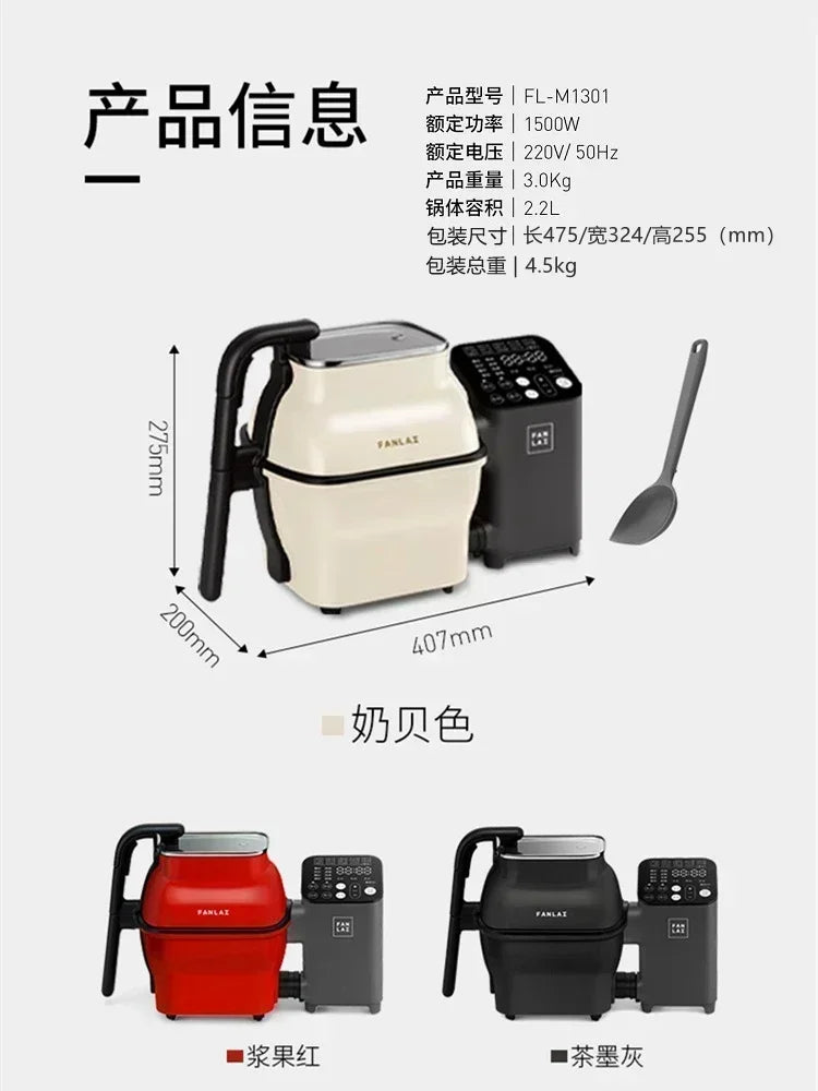 New Intelligent Cooking Pot Robot - Household, Multifunctional. Fried Rice, Electric Frying Pan & Frying Machine.