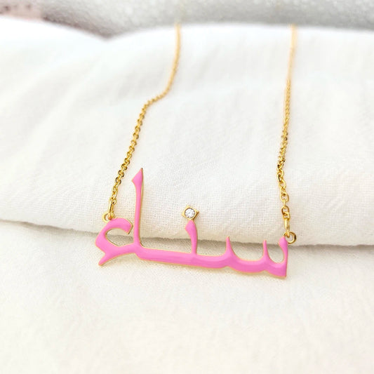 Enamel Arabic Necklace with Genuine Diamonds Outline, Your choice of Color, Diamond Initial Choker , Custom Enamel Necklace