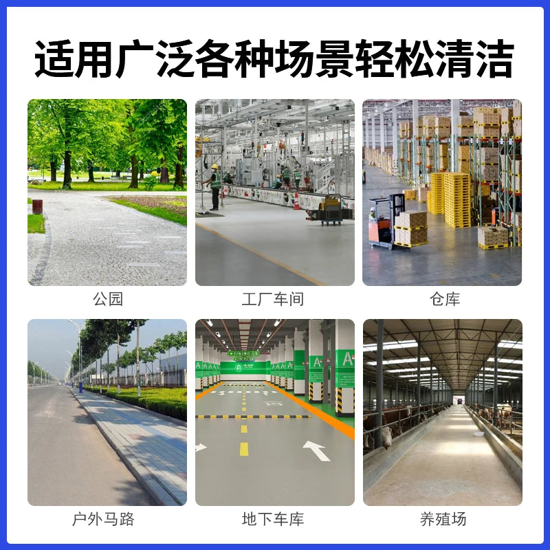 Electric hand-propelled industrial sweeper, factory floor sweeper, garage, site warehouse, vacuum cleaner.
