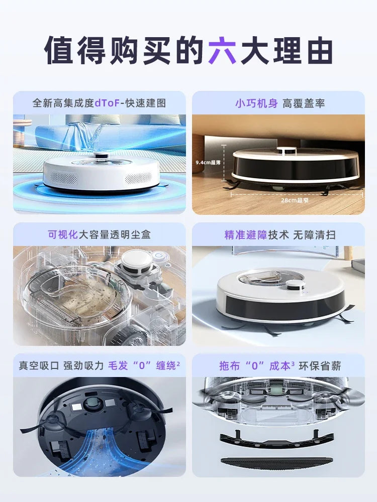 New intelligent sweeping robot L7 sweeping, towing and suction three-in-one machine, fully automatic home use
