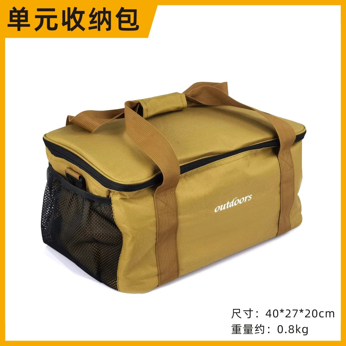 Outdoor IGT Camping Table Kitchen Zebra One Unit Sink Module Combination of Faucet Washing Basin Pool Snow Peak