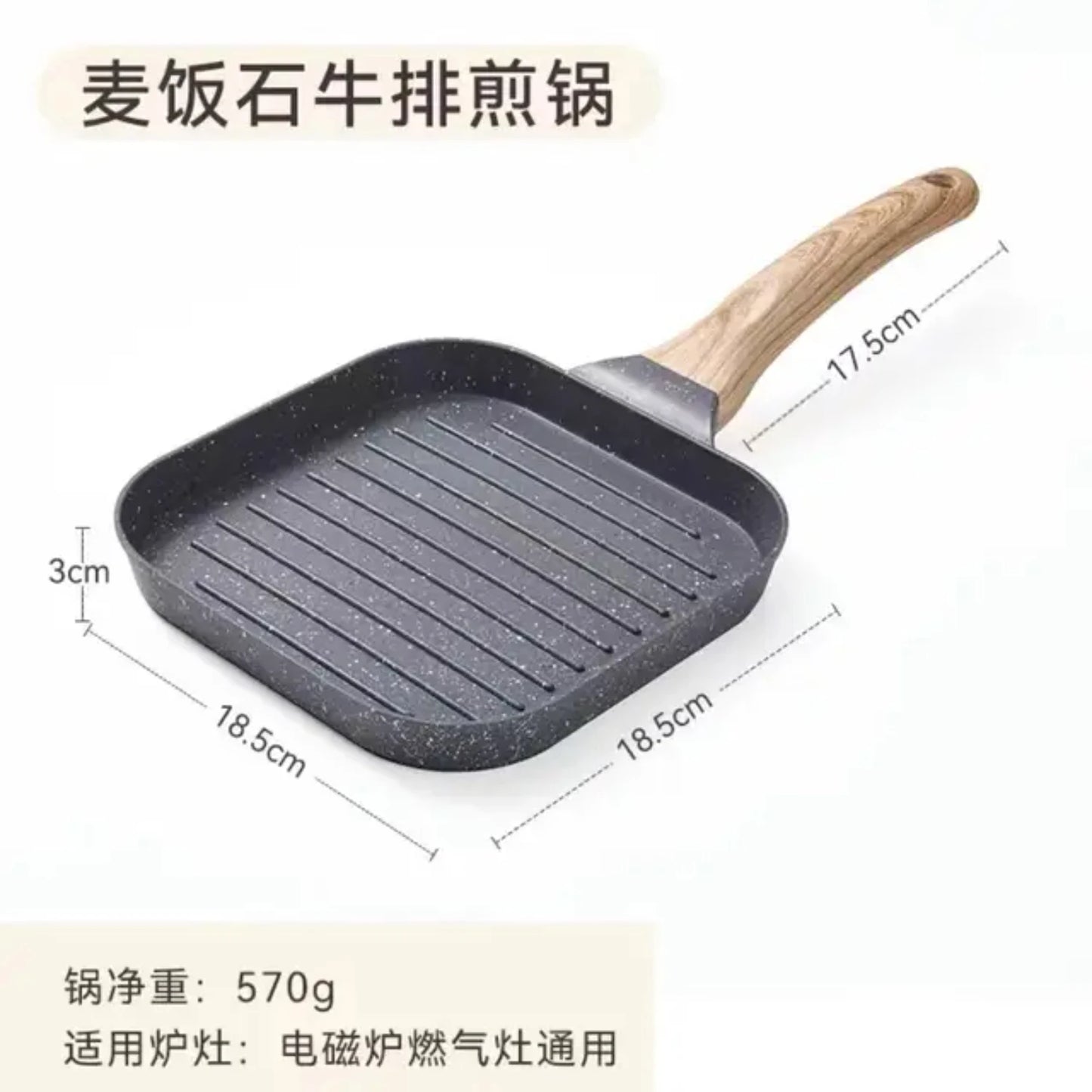 Non-stick Korean Bacon and Beef Steak Pan Fry Pot with Striped Flat Bottom - Perfect for Wheat Rice Stone and Mini Breakfast Coo