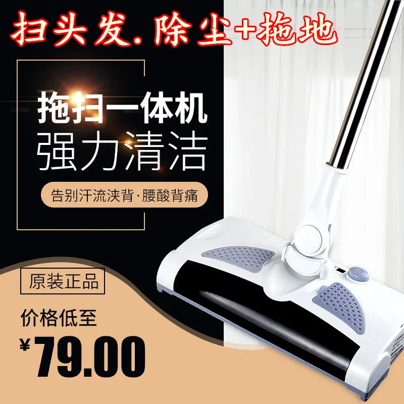 Wireless Sweeper Electric Sweeper Mopping All-in-One Machine Hand Push Household Vacuum Cleaner Lazy Sweep