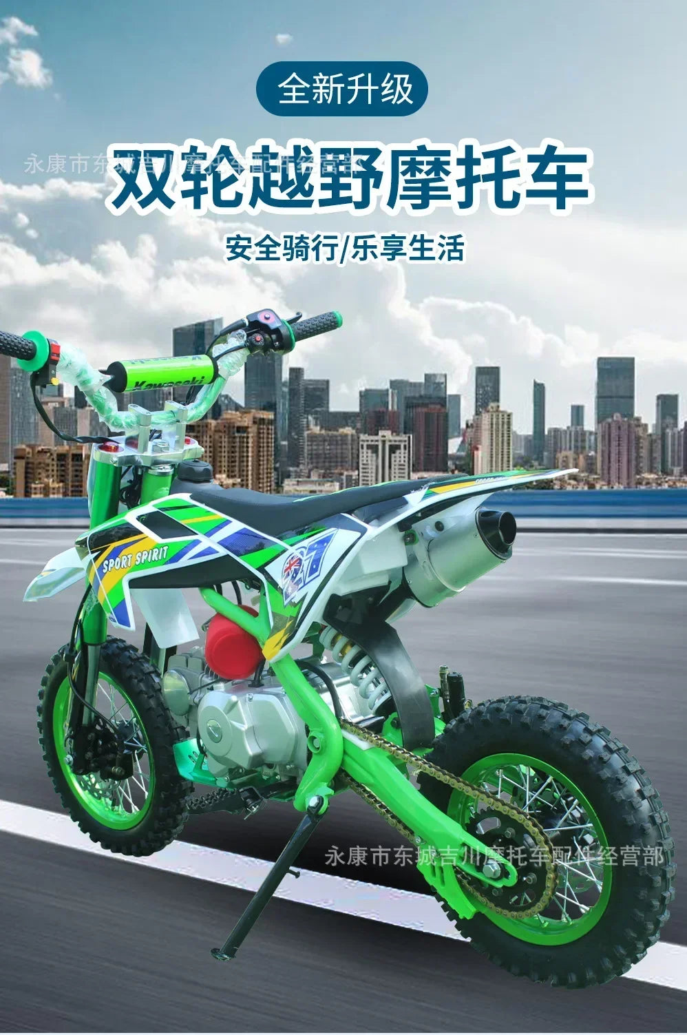 125CC Small Off-road Motorcycle Two-wheeled Adult High Race Mountain Off-road Motorcycle Fuel Field Motorcycle