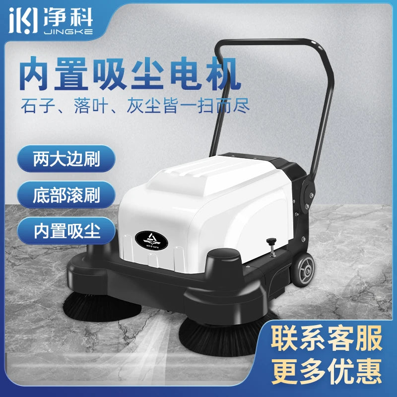 Electric hand-propelled industrial sweeper, factory floor sweeper, garage, site warehouse, vacuum cleaner.