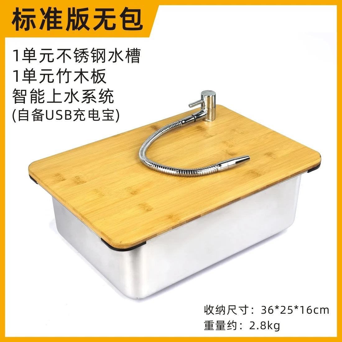 Outdoor IGT Camping Table Kitchen Zebra One Unit Sink Module Combination of Faucet Washing Basin Pool Snow Peak