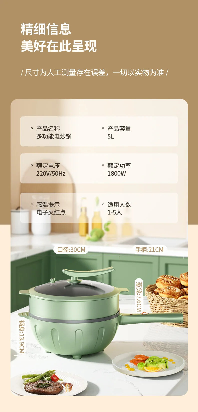 A new model of household cooking pot multi-functional electric hot pot plug-in non stick electric frying pan for outdoor