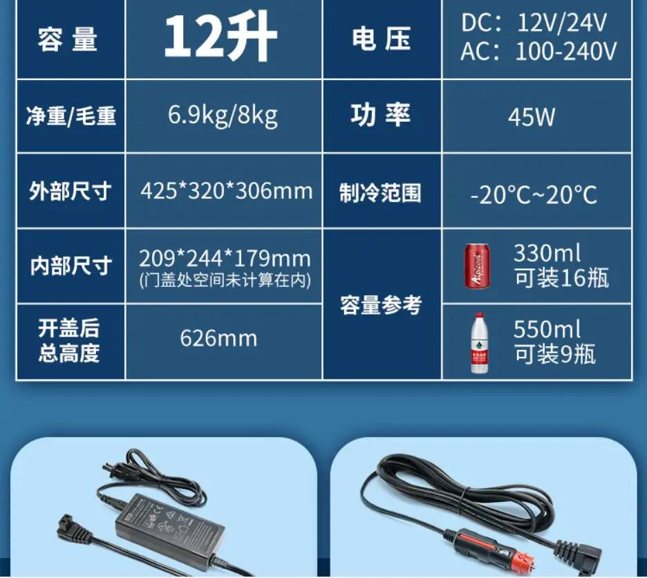 Alpicool C12L car home refrigerator mini fridge AC100-240V DC12/24V Portable Cold storage outdoor travel compressor small truck